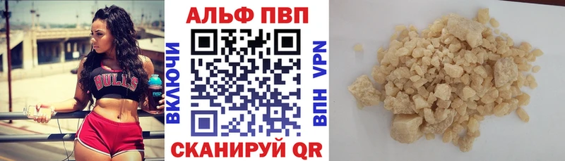 Что такое Липки Гашиш  Alpha PVP  Мефедрон  Канабис 