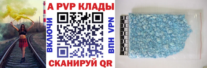 APVP СК Липки