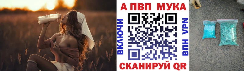 кракен онион  Липки  A-PVP VHQ 
