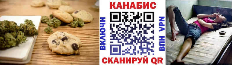 Cannafood конопля  Липки 