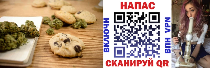Печенье с ТГК конопля Липки