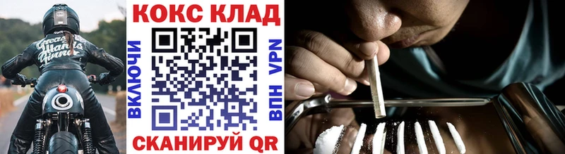 купить  сайты  Липки  COCAIN Боливия 