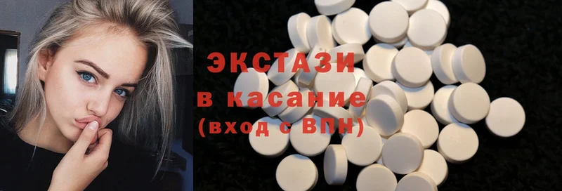 Экстази 300 mg  Липки 