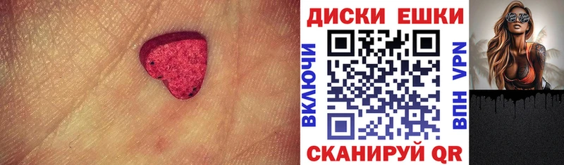 ЭКСТАЗИ Cube  Липки 