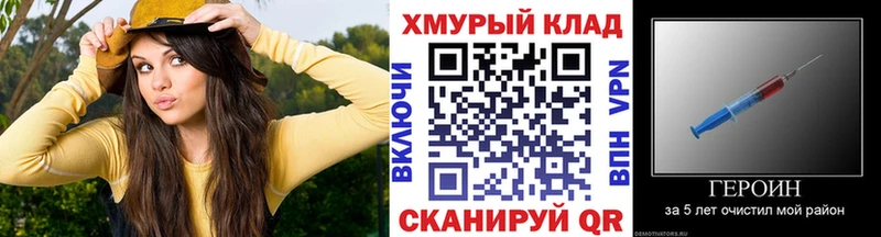 ГЕРОИН Heroin  Липки 