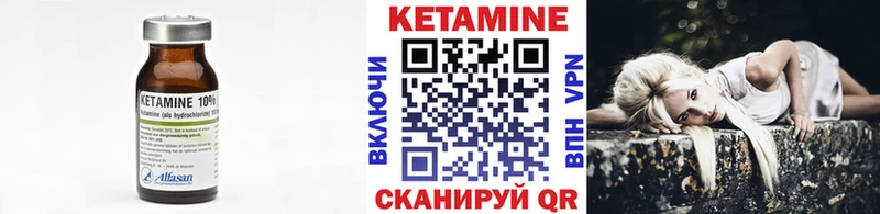 КЕТАМИН VHQ  Липки 