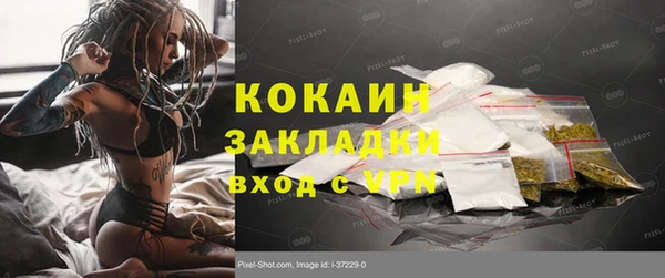 кристаллы Тында