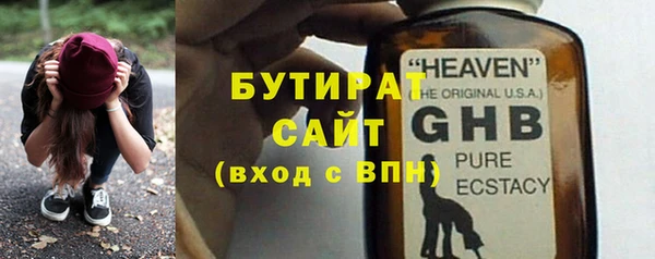 кристаллы Тында