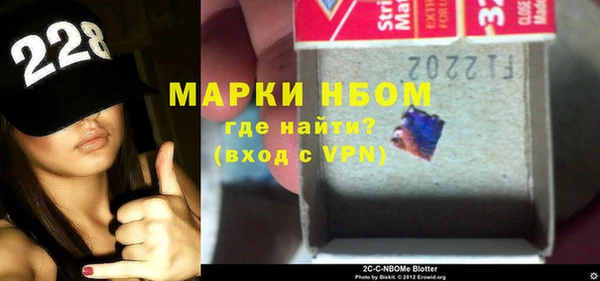 твердый Армянск