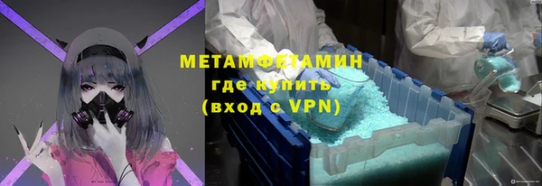 бутират Аркадак