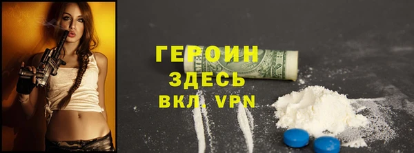 COCAINE Дмитров