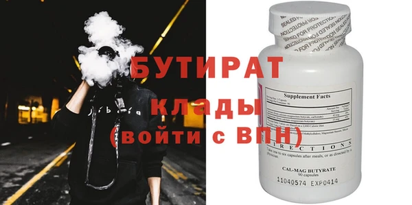 гидра Тутаев