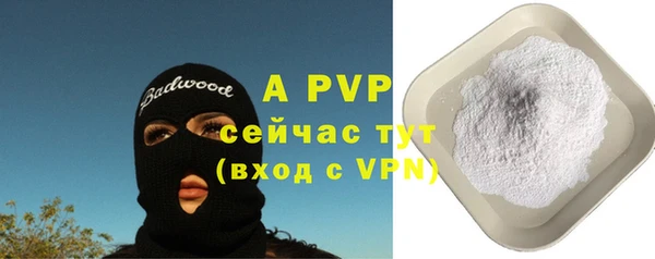 бутират Аркадак