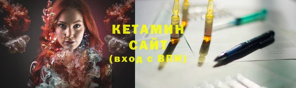 твердый Армянск