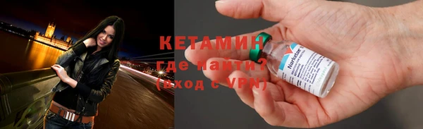 твердый Армянск
