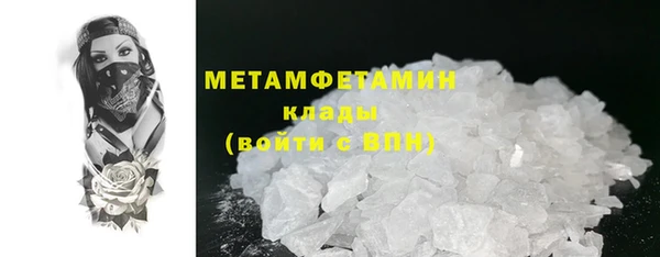 COCAINE Дмитров