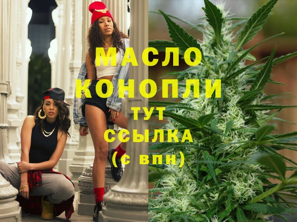 марки lsd Туринск