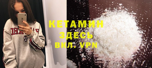 кристаллы Тында