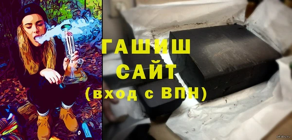 твердый Армянск