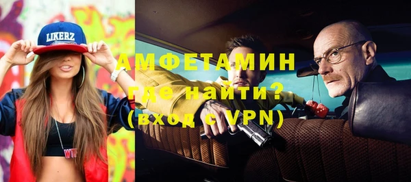 бутират Аркадак