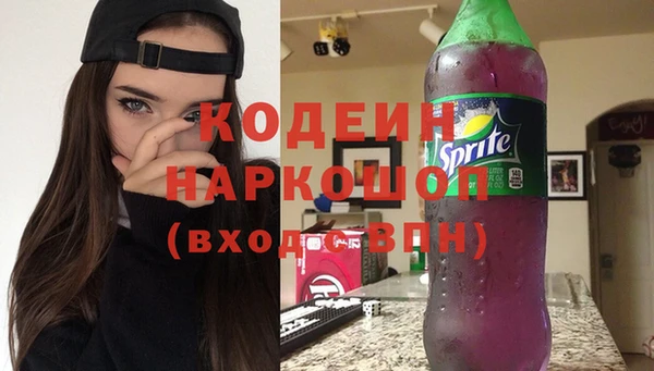 твердый Армянск
