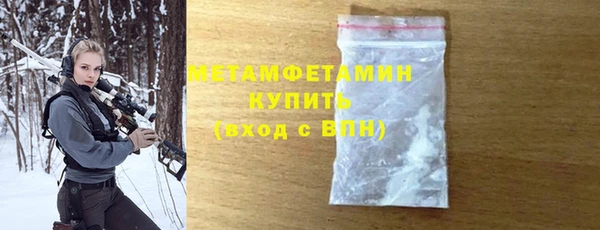 кристаллы Тында