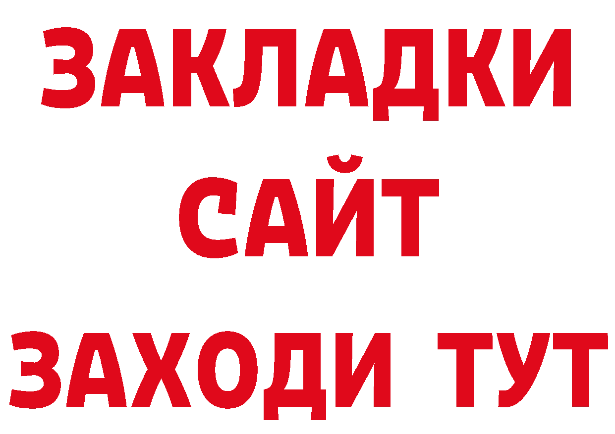 Галлюциногенные грибы прущие грибы вход дарк нет ссылка на мегу Липки