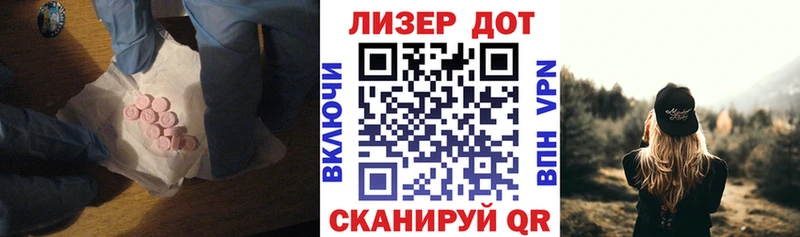 ЛСД экстази кислота даркнет сайт Липки