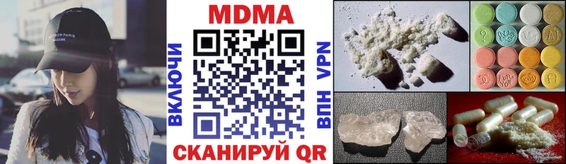 MDMA кристаллы  наркошоп  Липки 