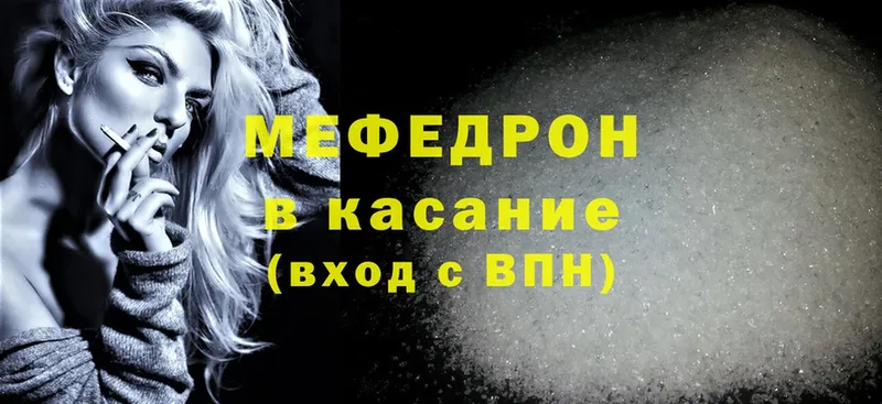 blacksprut маркетплейс  Липки  Меф mephedrone  купить наркоту 