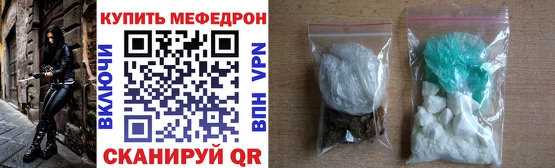 что такое наркотик  Липки  kraken вход  МЯУ-МЯУ мука 