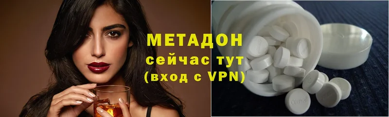 Метадон VHQ  OMG   Липки 