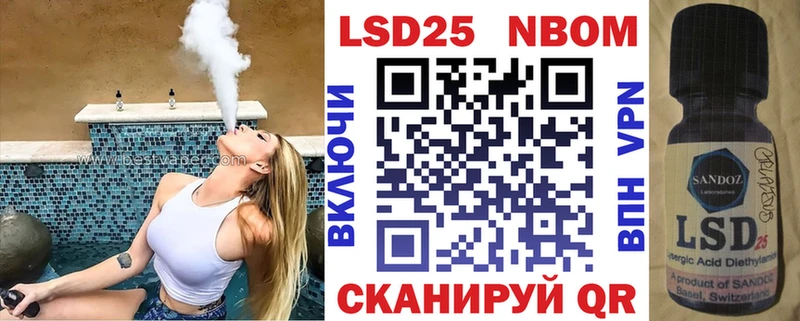 blacksprut ССЫЛКА  Липки  Марки N-bome 1,8мг 