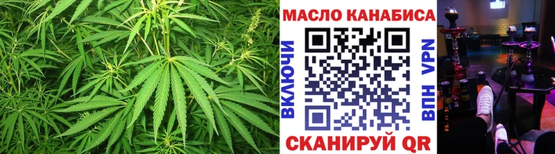 MEGA ССЫЛКА  Липки  Дистиллят ТГК гашишное масло 